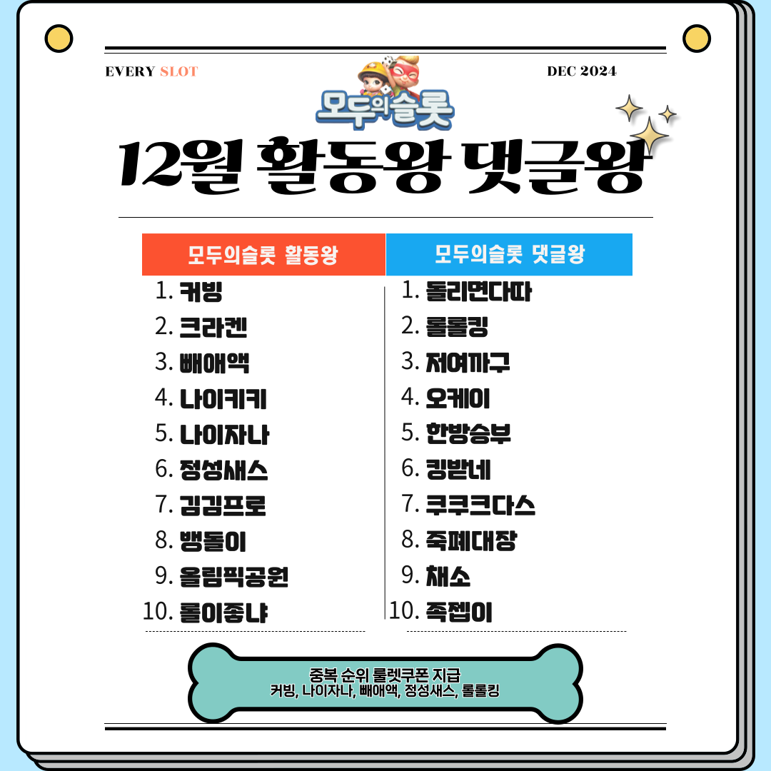 12ìíëëê¸.png