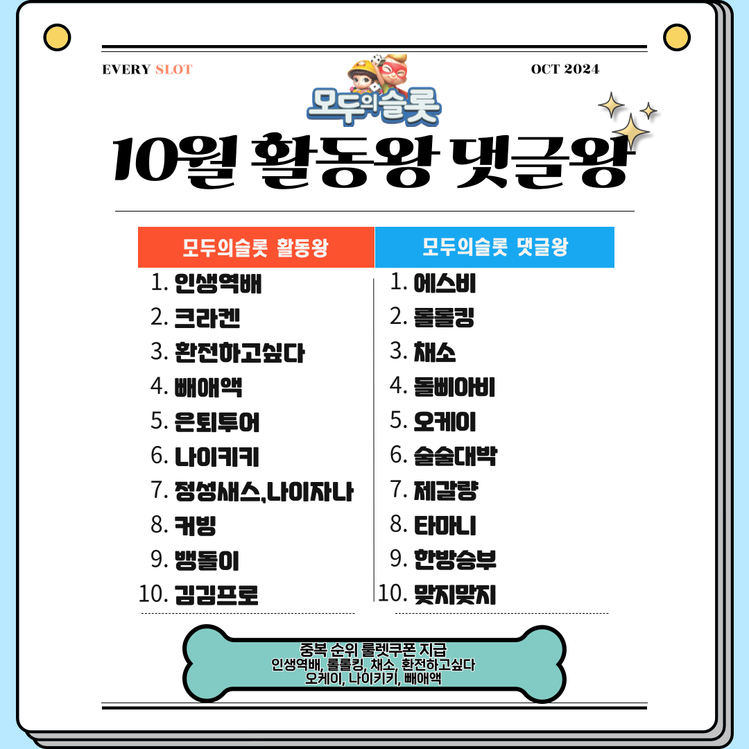 10ìíëëê¸.png