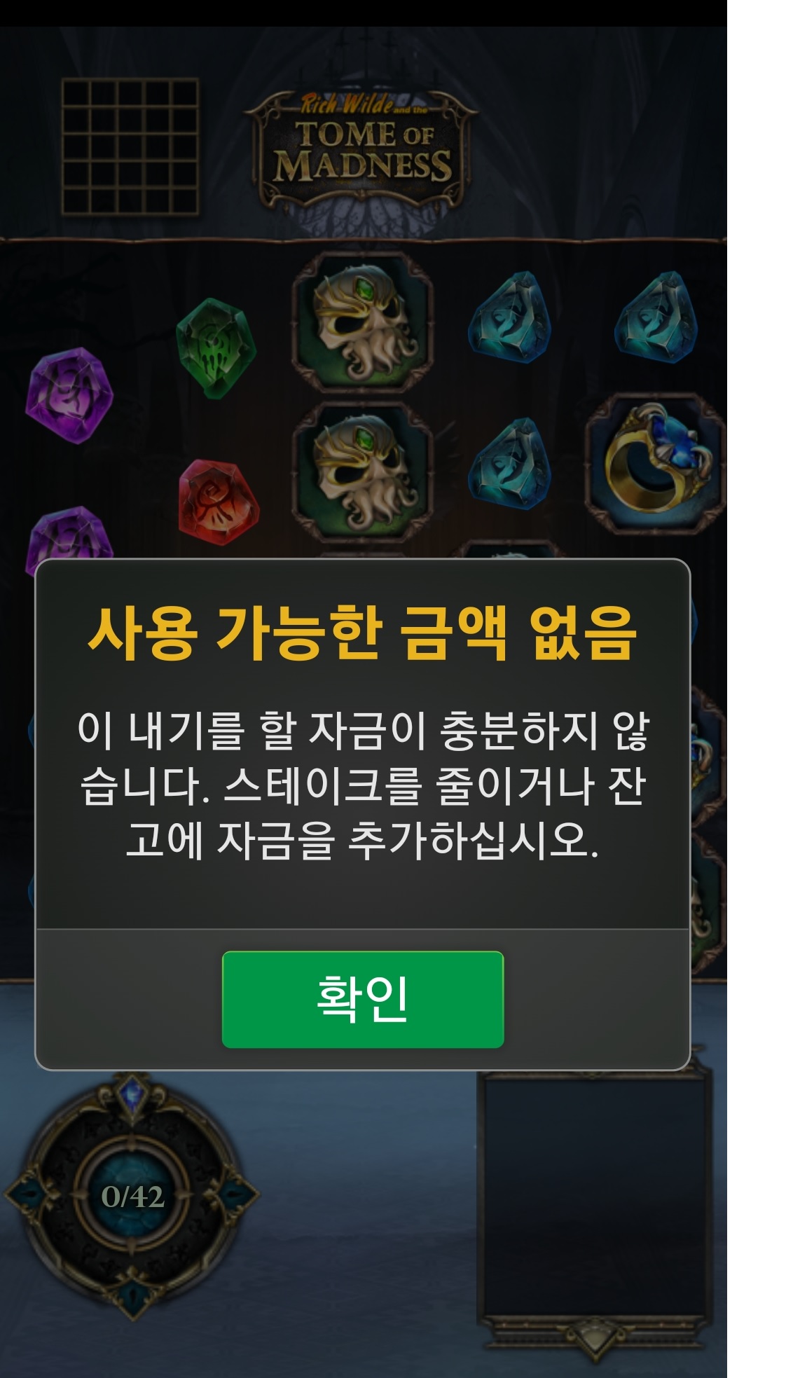 광기.jpg