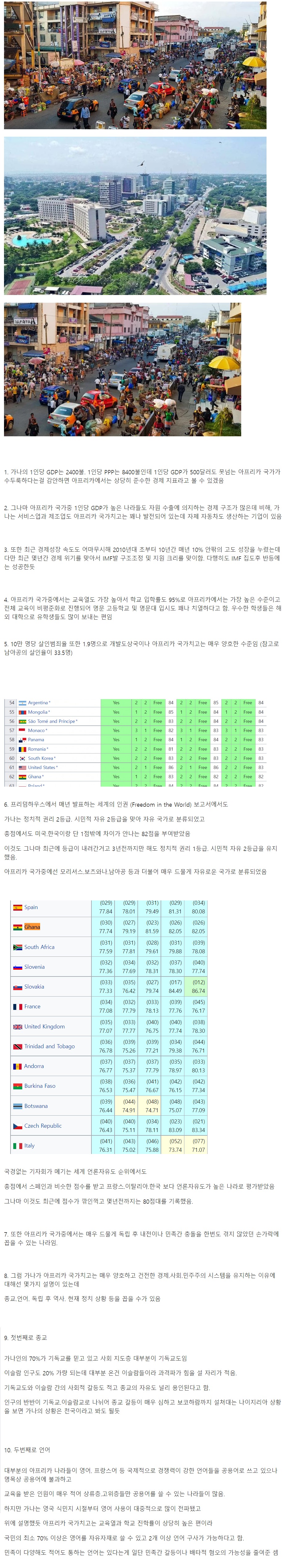 웹 캡처_3-12-2022_213227_gall.dcinside.com.jpeg