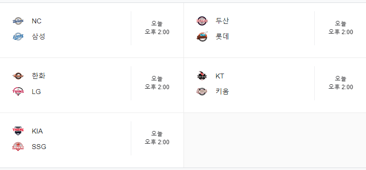 kbo.png